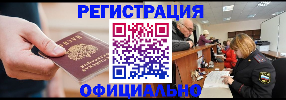 регистрация для школы в Старой Купавне