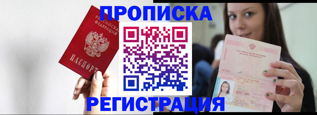 регистрация для дет. сада в Старой Купавне